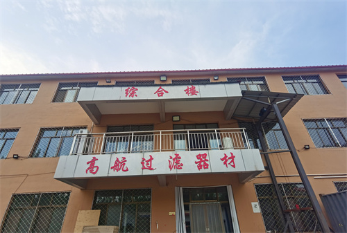 公司厂房